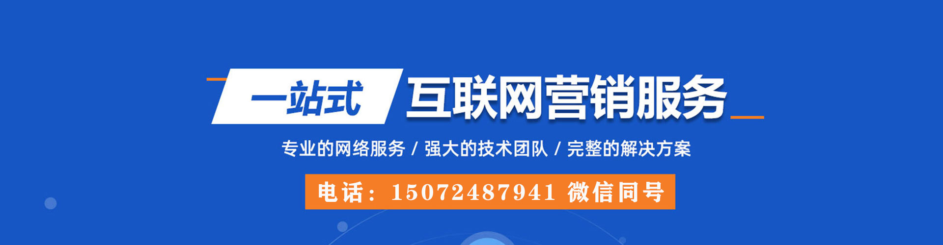 大理sem主管
