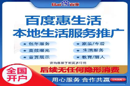 案例剖析：SEM服务助力企业转型