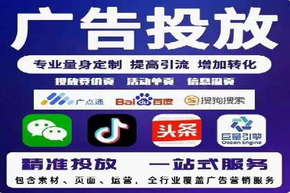 某公司通过百度SEM竞价推广实现快速市场扩张的秘诀