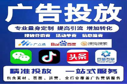 SEM竞价专员如何应对竞争激烈的市场