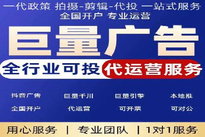 抖音信息流广告案例分析：跨界合作新玩法